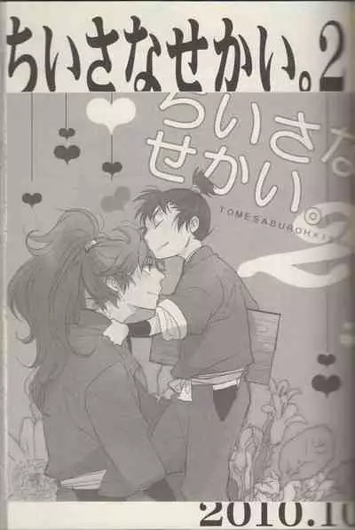 REMIX 02 2009‐2011