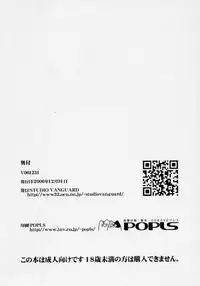 (C71) [STUDIO VANGUARD (TWILIGHT)] V061231 (Neon Genesis Evangelion)