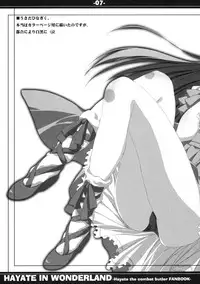 (COMIC1) [Tennenseki (Suzuri)] HAYATE IN WONDERLAND (Hayate no Gotoku!)