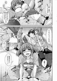 [Miyashiro Sousuke] Yume Miru Kusuri Ch. 1-5