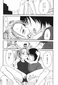 [Anthology] Momoiro Zukan 1 - Pink Illustrated 1