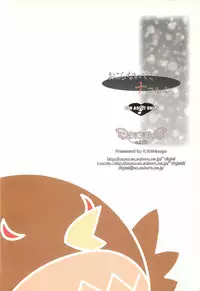 (C65) [DiGiEL (Yoshinaga Eikichi)] Okoranaide, Nakoruru. (Samurai Spirits)