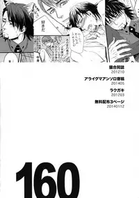 (C89) [5UP (Tanba KUROmame)] RE.5UP2 (TIGER & BUNNY)