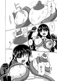 [Visual Biscuits] Silver Raina - The Guardian of Photon 4