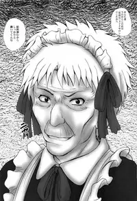 (C79) [2Stroke (YTS Takana)] 2Stroke DUE (Soredemo Machi wa Mawatteiru)