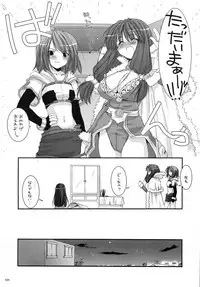 (C66) [Digital Lover (Nakajima Yuka)] DL-RO Soushuuhen 01 (Ragnarok Online)