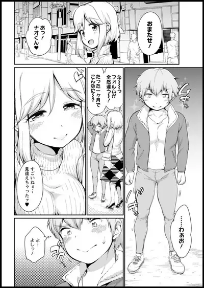 Action Pizazz 2020-01