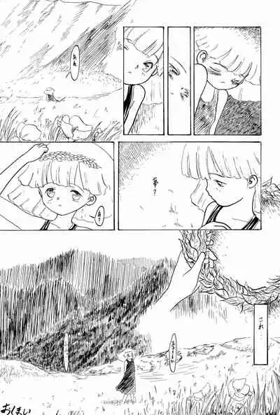 (C47) [Kisou D Koubou (Various)] Chotto Asagohan 2 (Various)