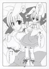 (Mimiket 15) [Kokikko (Sesena Yau)] Safety Zone; (Di Gi Charat)