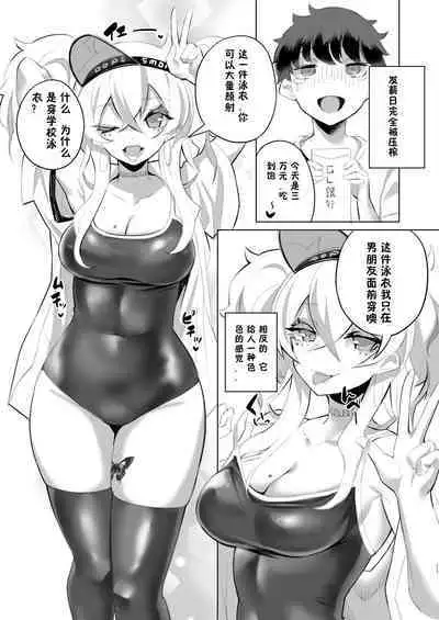 Ouchi Fuuzoku | 家庭特殊服务