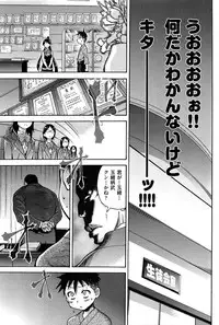 [Shiwasu no Okina] Peace Hame! Jou [Decensored]