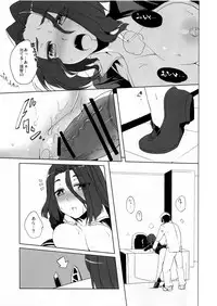 (C85) [Nami-nami Restaurant (Tsukinami Kousuke)] Himitsu ni Dekinai! (Kantai Collection -KanColle-)