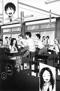 [Sendou Hachi] Kowashite Asobo Tomodachiippai [Chinese]