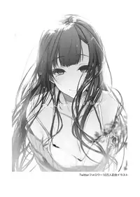 [Pochi-Goya. (Pochi.)] Ane Naru Mono 8 [Chinese] [无毒汉化组][Digital]