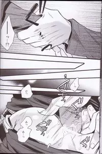 (FALL OF WALL2) [Zerohaku (Fujimako)] Kurai Gishiki (Shingeki no Kyojin)