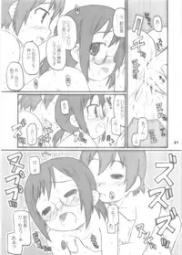 (SC31) [Shimoboard (Shimosan)] payappayappaaaaa (Gokujou Seitokai)