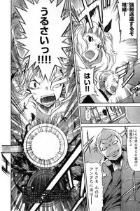 Young Champion Retsu Vol.08 (2007-09-30 Zoukangou)