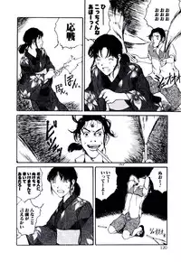 [Tamaoki Benkyo] Hanadi Boo | I Bleed At The Nose!