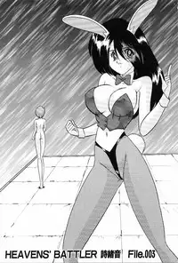 [Kamitou Masaki] V Hunter