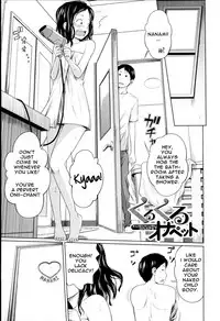 [Tsubaki Jushirou] Aneito Imouto [English]