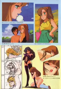 COMIC Lolipop 1985-10 Soukanjunbigou Aki