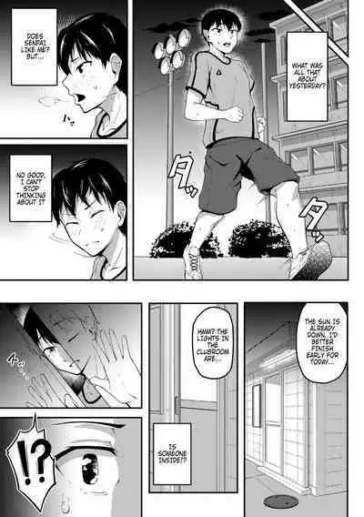 Akogare no Senpai o Oikakete | Chasing The Senpai I Look Up To