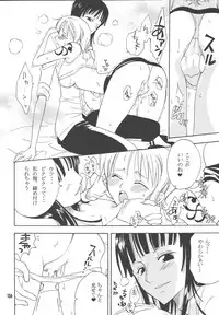 [Kurione-sha (YU-RI)] Lovely Kaizoku Collection (One Piece) [Digital]