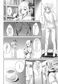 (COMIC1☆13) [TwinBox (Hanahanamaki, Sousouman)] Zutto Mae kara Suki Dattanda! (Azur Lane)