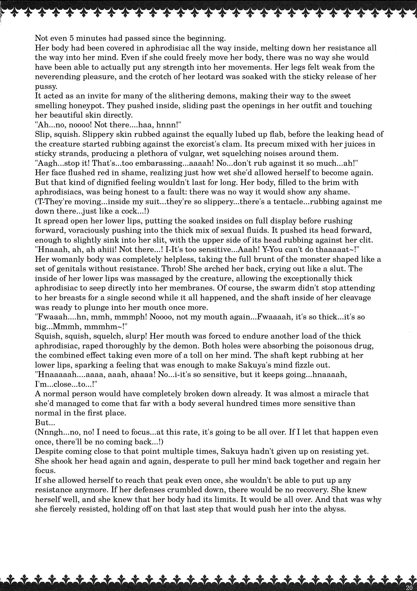 Matai Toshi -Sakuya no Shou 1-