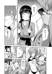 Erohon o Sutetara Konoko ga Tsurechatta!? Ch. 1-9