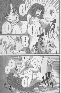 COMIC Doki！Special 2006-05