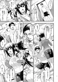 [Suinose] Netorareta Joshi Manager ga Jitsu wa Inran datta. [Digital]