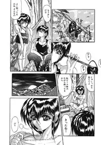 [GRIFON] Naburareta Jyunketsu