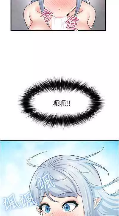 King of hypnotist in Isekai | 异世界催眠王