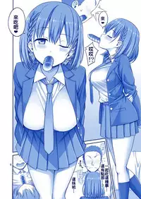[Popochichi (Yahiro Pochi)] Ai LOVE Tawawa (Getsuyoubi no Tawawa) [Chinese] [oo君個人漢化] [Digital]