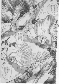 [Dirty Matsumoto] Onna Kyoushi Akai Yami