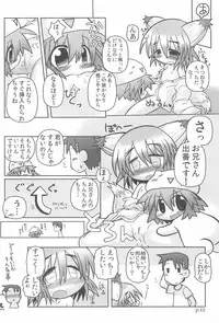 (C78) [Hitoyasumi (Ikkyuu)] HITOYASUMIX 11 REMIX 2