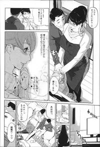 [Clone Ningen] Mitsubo no Kokuhaku - Confession de miel mère