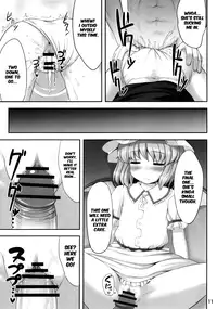 (C79) [Fukutsuu Okosu (Kaiou)] Koukoumu | Scarlet Dream (Touhou Project) [English] [Chocolate]