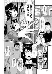 COMIC Anthurium 2018-02 [Digital]