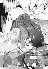 (C87) [Arekusa Thunder (Arekusa Mahone)] GirlS Aloud!! Vol. 6.5