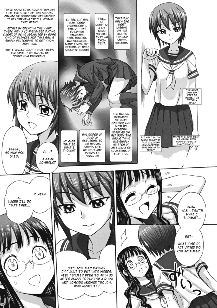 Uruwashiki Hijoku no Houkago