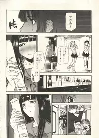 [Anthology] Bishoujo Shoukougun 2000 Manga-Anime Hen 2 (Various)
