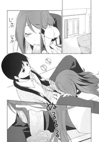 (SC60) [Hitsuji 1ban Shibori (Hitsuji Hako)] Kanojo no Pet Jinsei 2