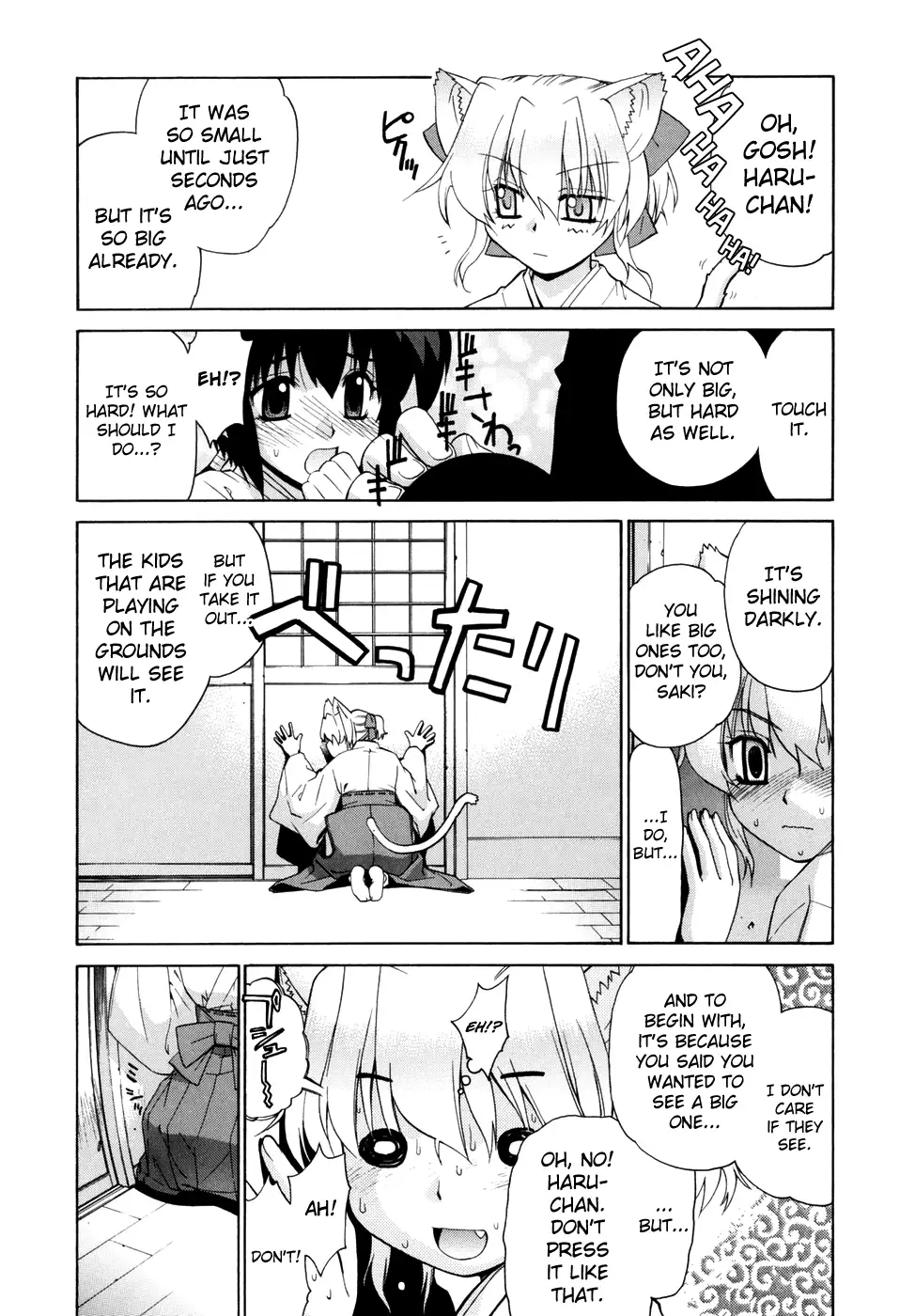 Tonari no Miko-san wa Minna Warau Ch.1-8