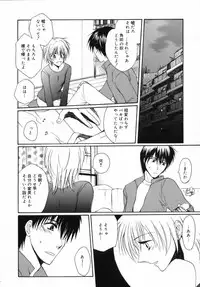 [Shirogoma Rai] Otona Syrup