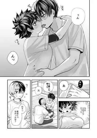 [Dada mo mocha tōmato]]Todoroki Izuru ♀ matome(Boku No Hero Academia)