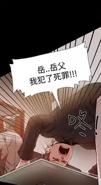 Thrill girl 1-13 Chinese 中文