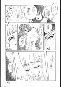 (CR17) [MünchenGraph, Usagi Youchien (various)] The Torture Never Stop (various)