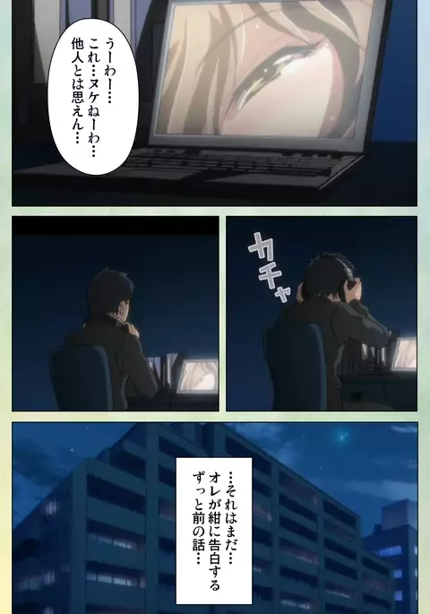 Furueru Kuchibiru fuzzy lips0 Complete Ban